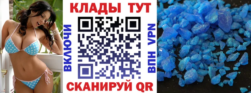 Где купить наркотики Цимлянск АМФ  КОКАИН 