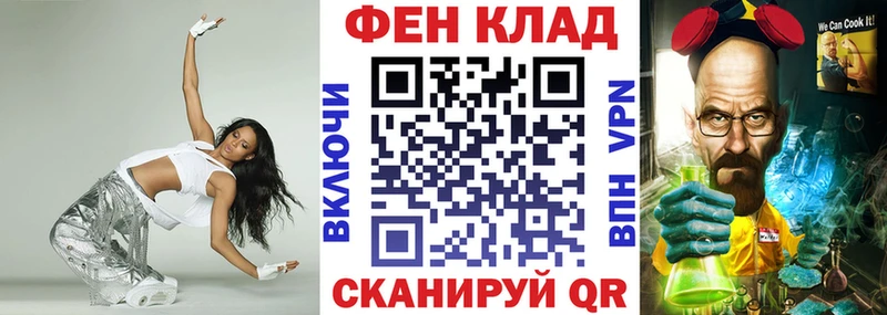 АМФ 97%  Цимлянск 