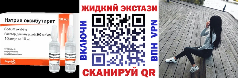 MEGA ONION  Цимлянск  Бутират BDO  где купить наркоту 