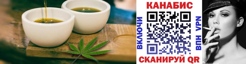 закладка Цимлянск Cannafood марихуана