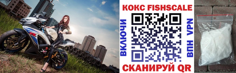 COCAIN 98% Цимлянск