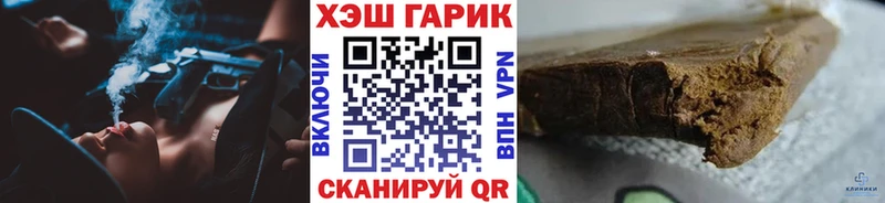 купить наркоту  Цимлянск  Гашиш Ice-O-Lator 