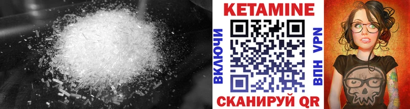 как найти закладки Цимлянск Кетамин VHQ