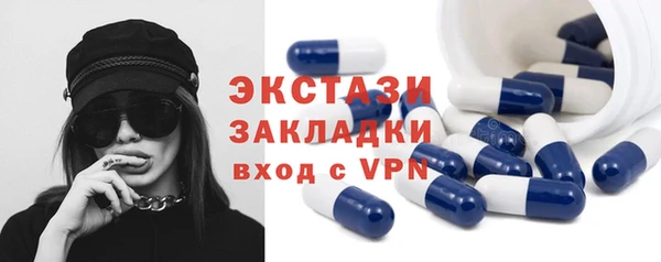 кокаин VHQ Алексин