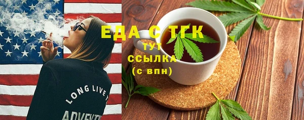 скорость mdpv Абаза