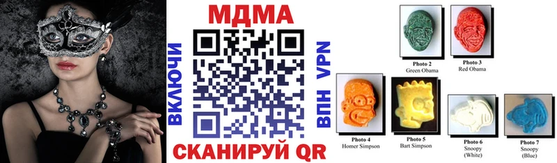 где продают   Цимлянск  МДМА молли 