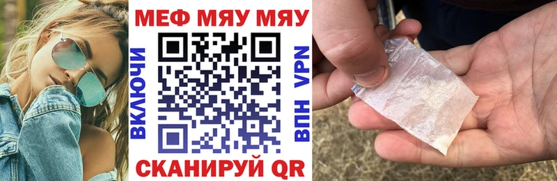 mega   Цимлянск  дарк нет телеграм  МЕФ кристаллы 