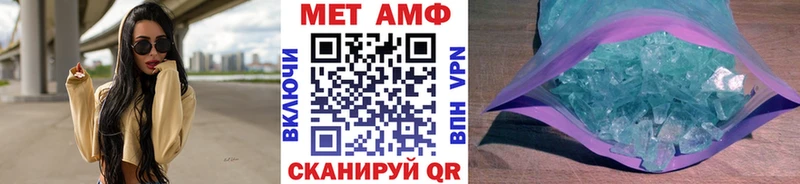 Метамфетамин витя Цимлянск
