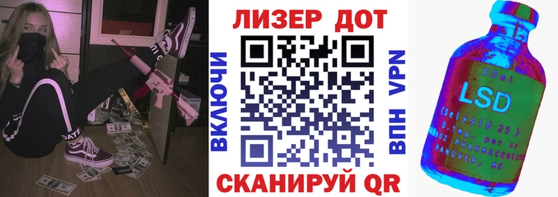 купить наркоту  Цимлянск  Марки N-bome 1500мкг 